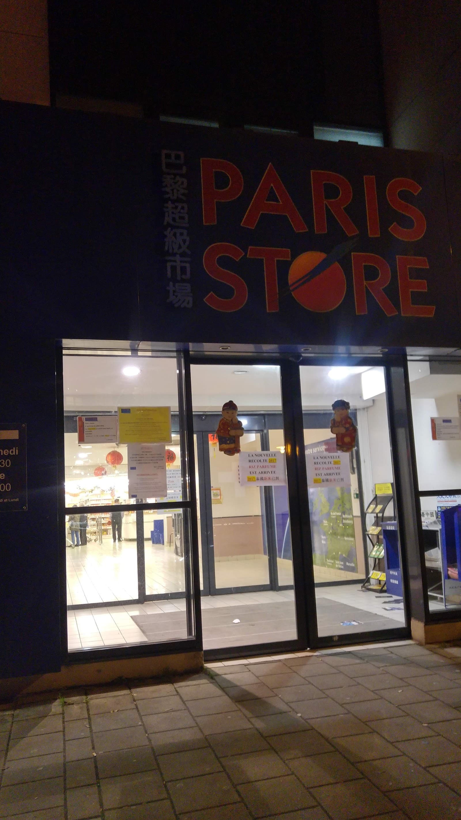 Paris Store Bussy St Georges